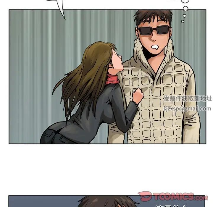 情事物语Fantasy第56话