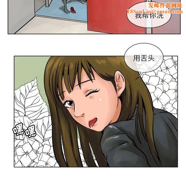 情事物语Fantasy第56话