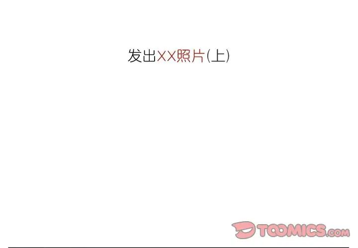 情事物语Fantasy第57话