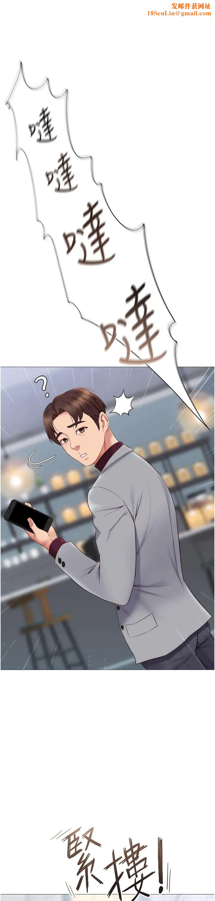 女儿闺蜜都归ME第16话-突然吻上来的她