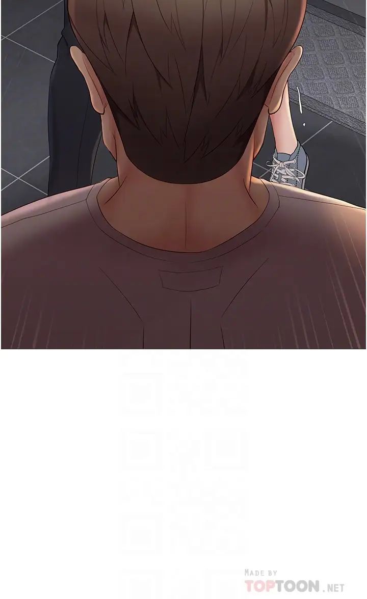 女儿闺蜜都归ME第16话-突然吻上来的她