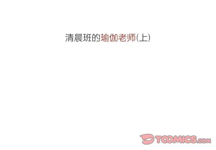 情事物语Fantasy第61话