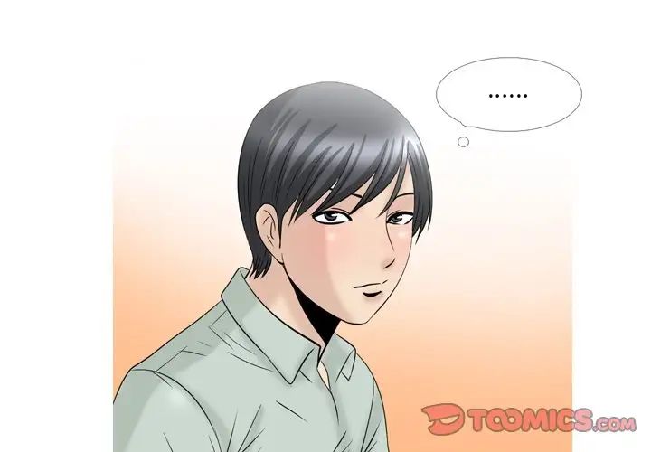 情事物语Fantasy第61话