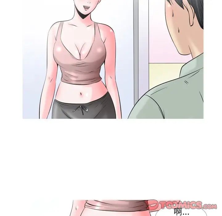 情事物语Fantasy第61话