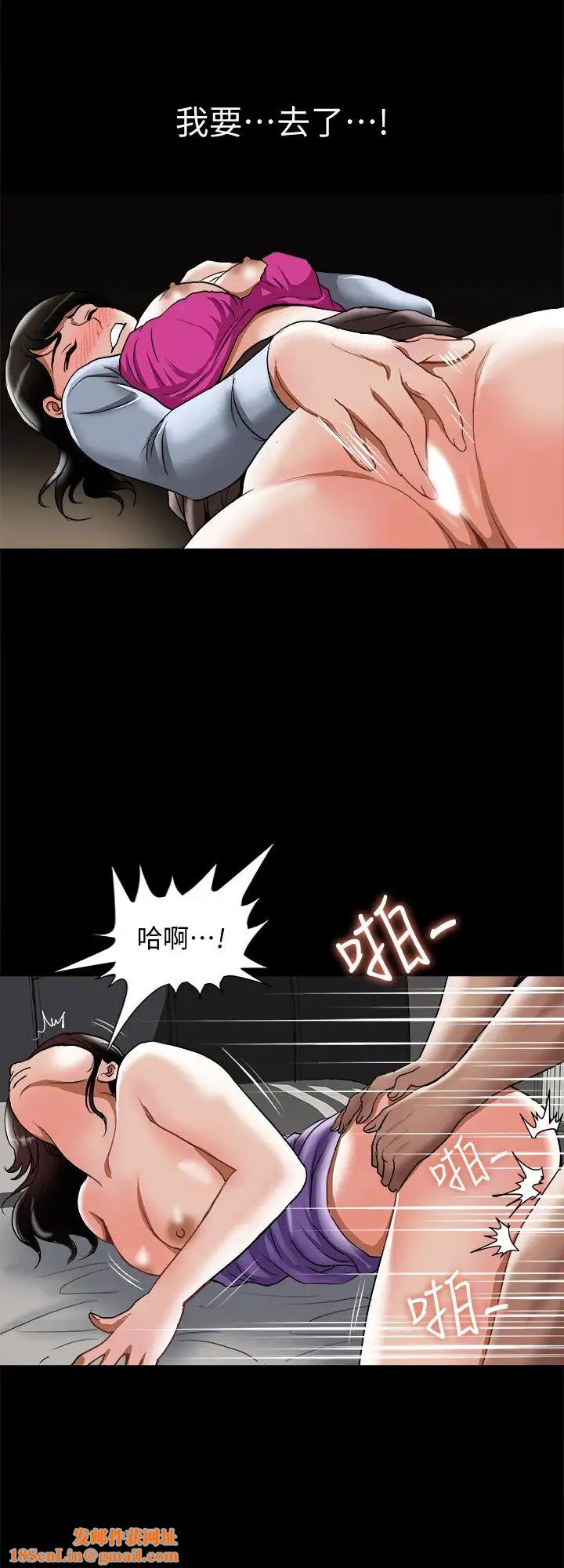 别人的老婆第53话-(第2季)在老公面前