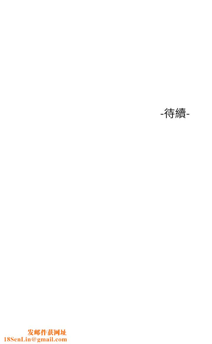 女儿闺蜜都归ME第16话-突然吻上来的她