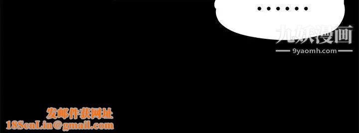 上司的妻子第12话-我不是更好吃吗?