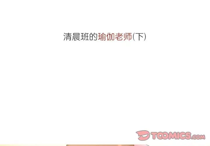 情事物语Fantasy第62话