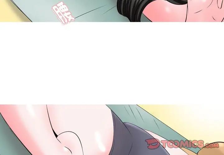 情事物语Fantasy第62话