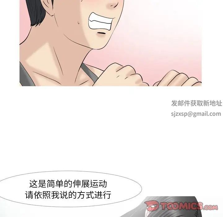 情事物语Fantasy第62话