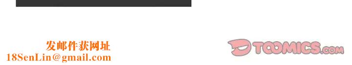 情事物语Fantasy第62话