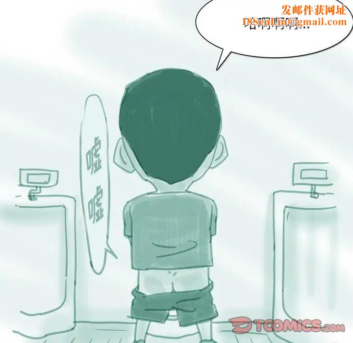 情事物语Fantasy第63话