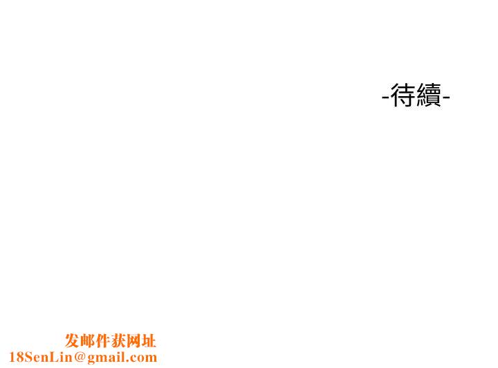 女儿闺蜜都归ME第17话-叔叔你又因为我硬了吗?