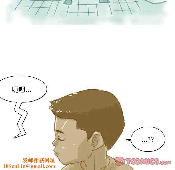 情事物语Fantasy第63话