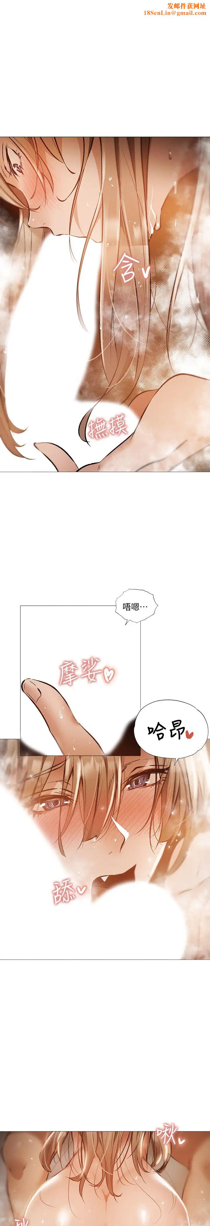 还有空房吗?第29话-宥希响彻云霄的呻吟