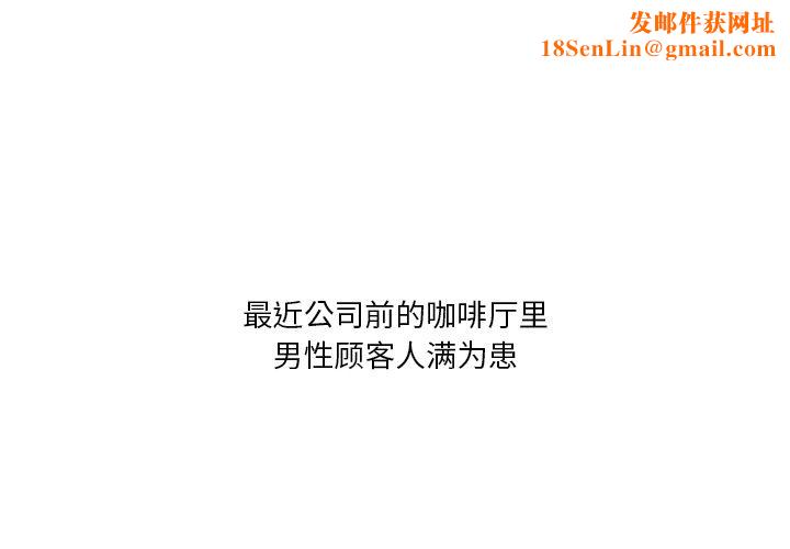 情事物语短篇集第1话