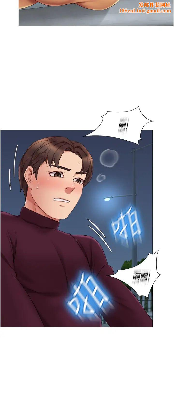 女儿闺蜜都归ME第19话-叔叔你太厉害了