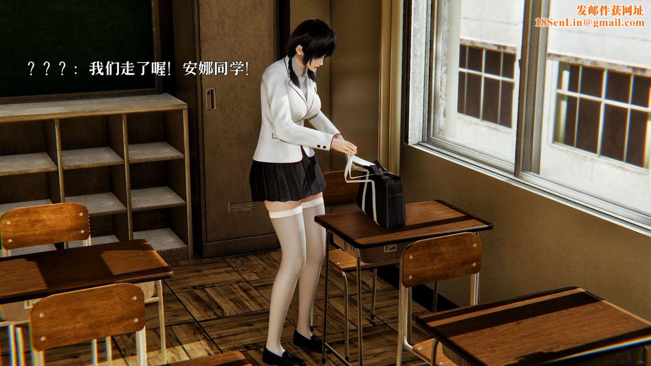 [3D]魔法少女狩猎计划X5+番外X3番外03-法医凯恩