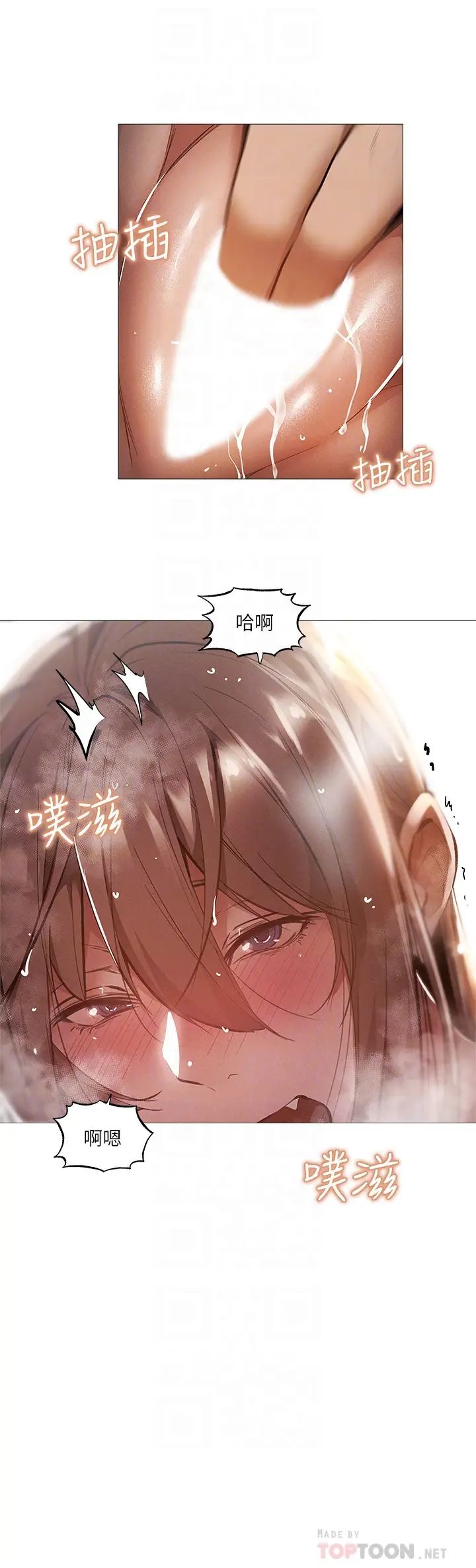 还有空房吗?第29话-宥希响彻云霄的呻吟