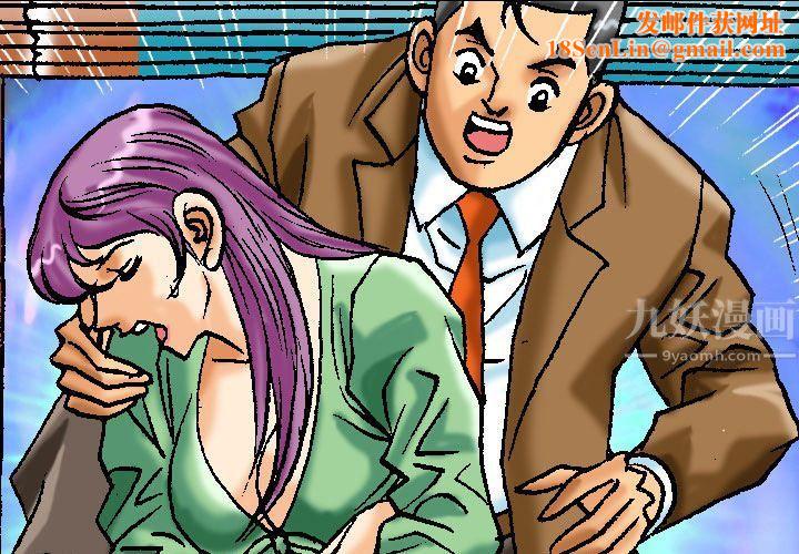 情事物语短篇集第2话