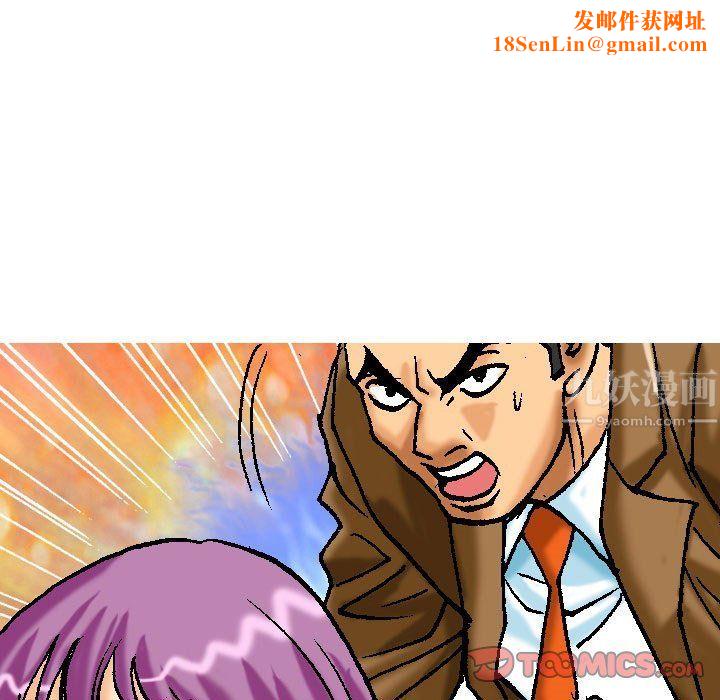 情事物语短篇集第3话