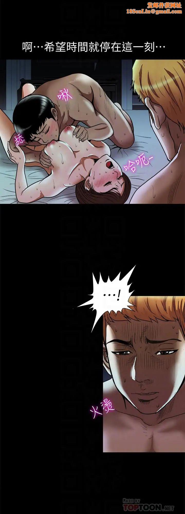 别人的老婆第58话-(第2季)分享老婆的快感