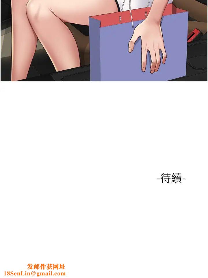 女儿闺蜜都归ME第21话-静熙赤裸裸的诱惑