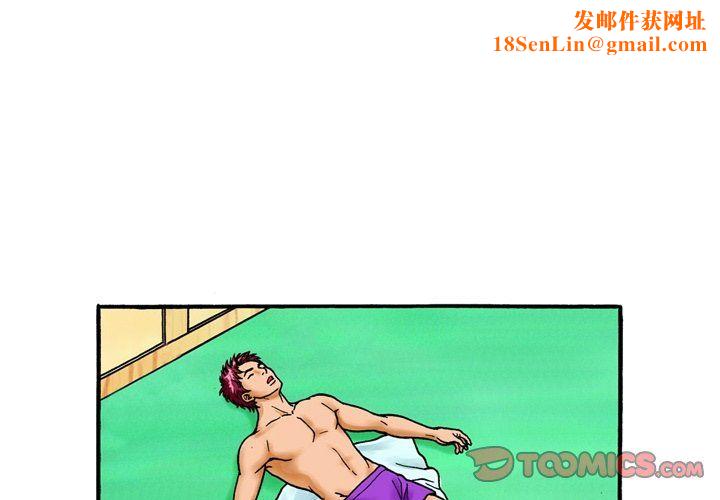 情事物语短篇集第4话