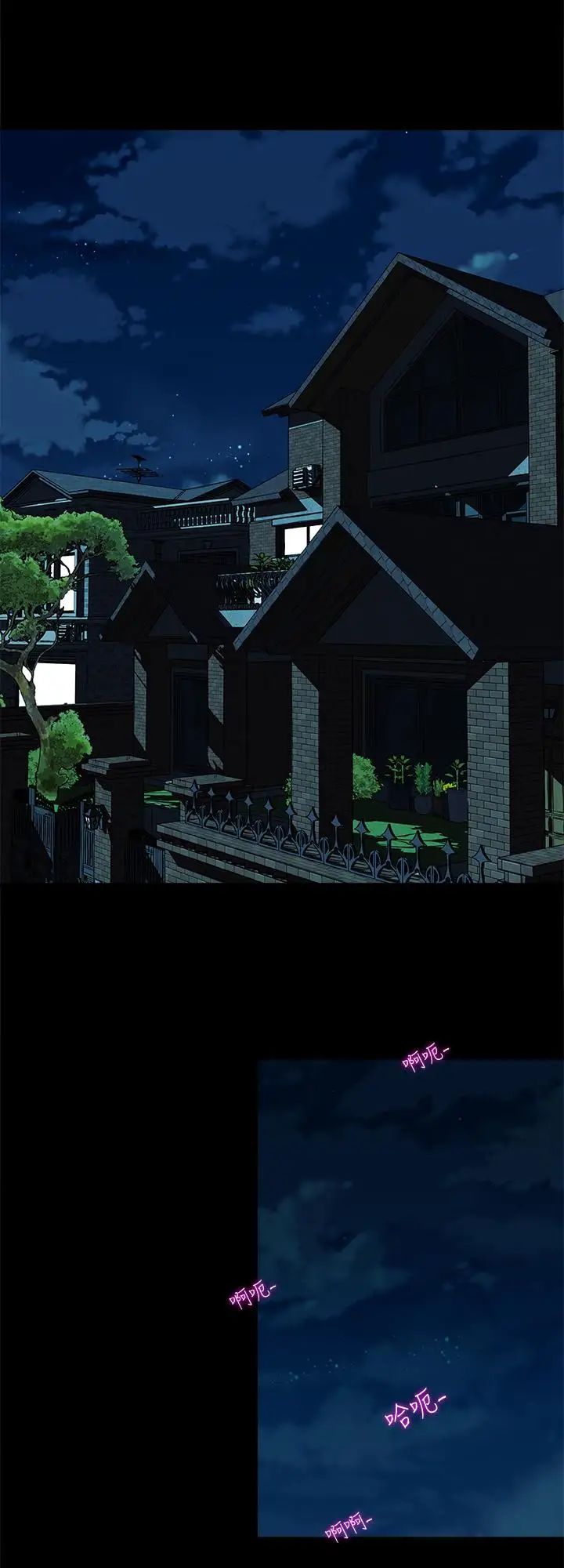 别人的老婆第58话-(第2季)分享老婆的快感