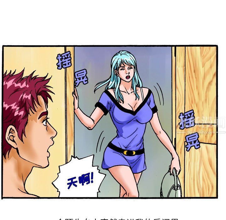 情事物语短篇集第4话