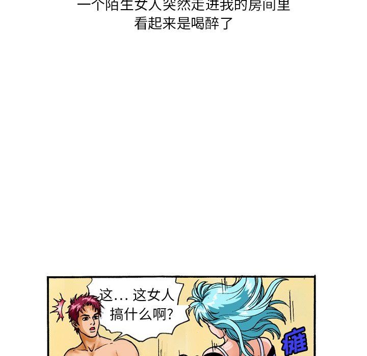 情事物语短篇集第4话