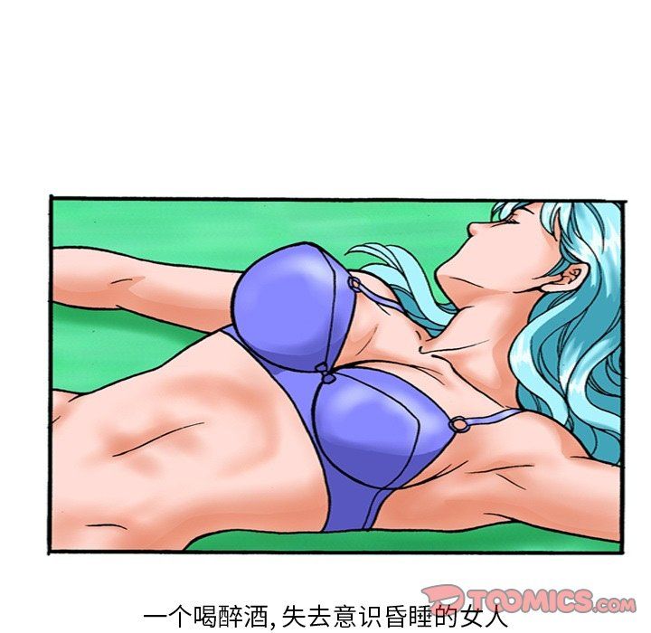 情事物语短篇集第4话