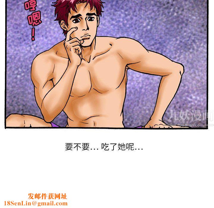 情事物语短篇集第4话