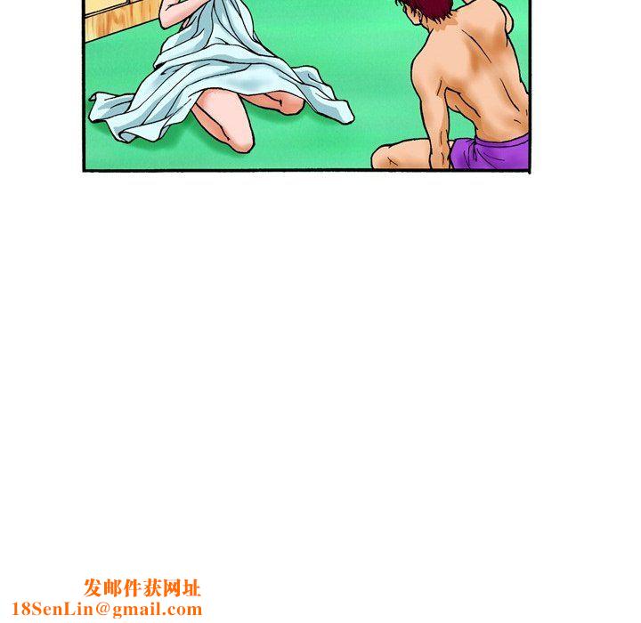 情事物语短篇集第5话