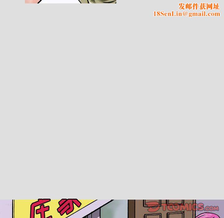 情事物语短篇集第7话