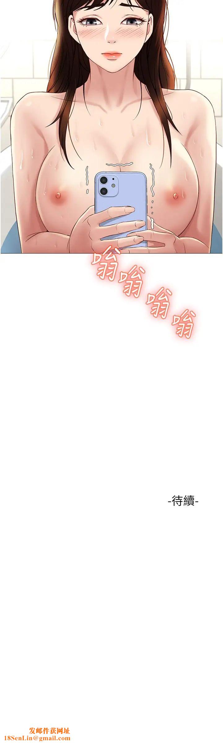 女儿闺蜜都归ME第24话-玩遍各种姿势的两人♡