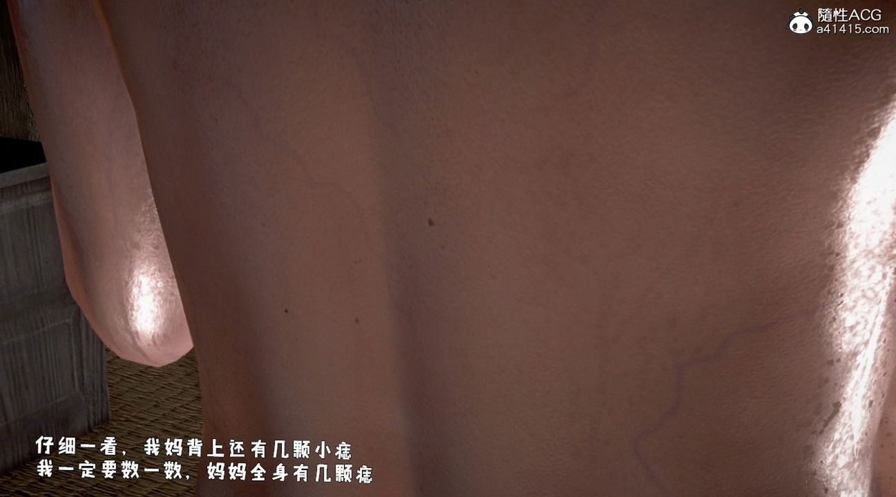 [3D]香汗淋漓的房間第01话