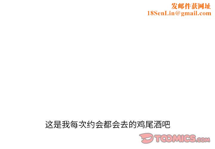 情事物语短篇集第8话