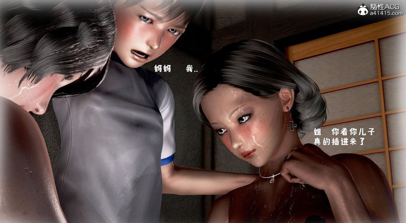 [3D]香汗淋漓的房间第01话