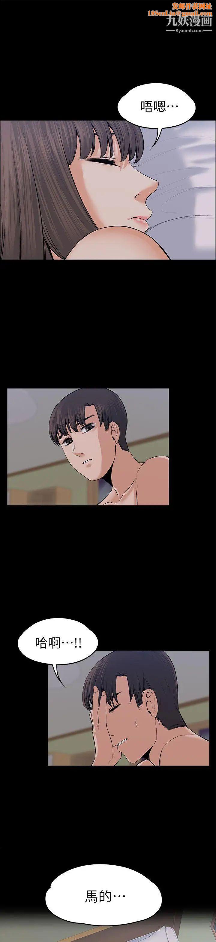 上司的妻子第19话-脱序的开始[01]