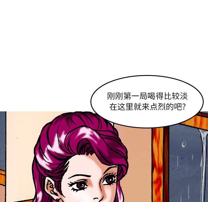 情事物语短篇集第8话