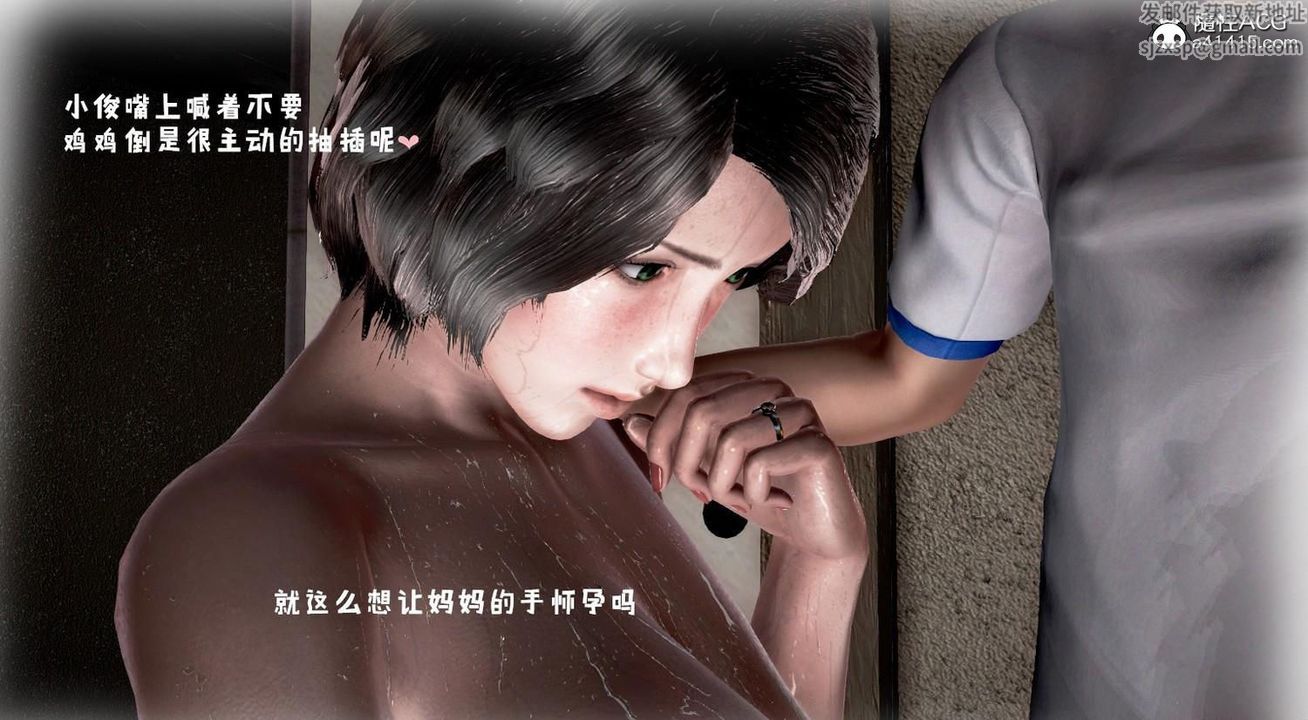 [3D]香汗淋漓的房间第01话