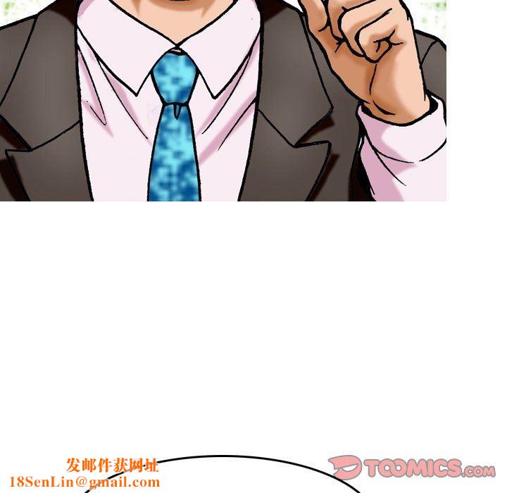 情事物语短篇集第8话