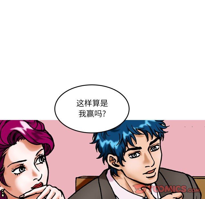 情事物语短篇集第9话