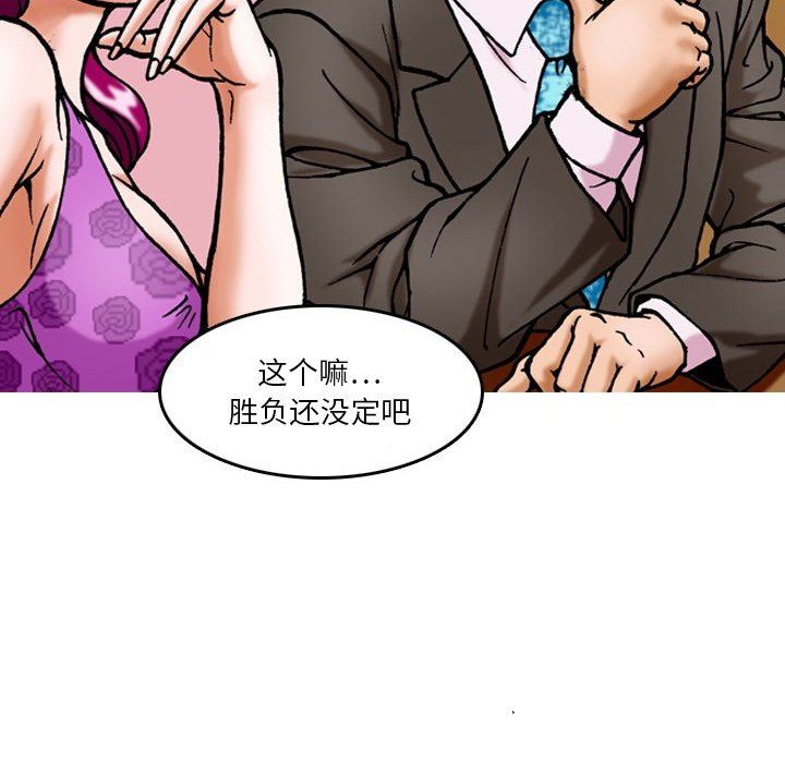 情事物语短篇集第9话