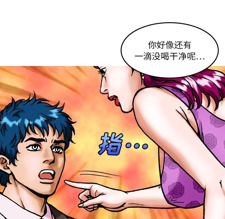 情事物语短篇集第9话