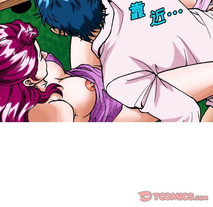 情事物语短篇集第9话