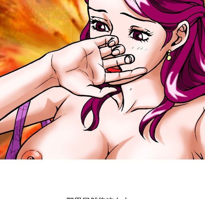 情事物语短篇集第9话