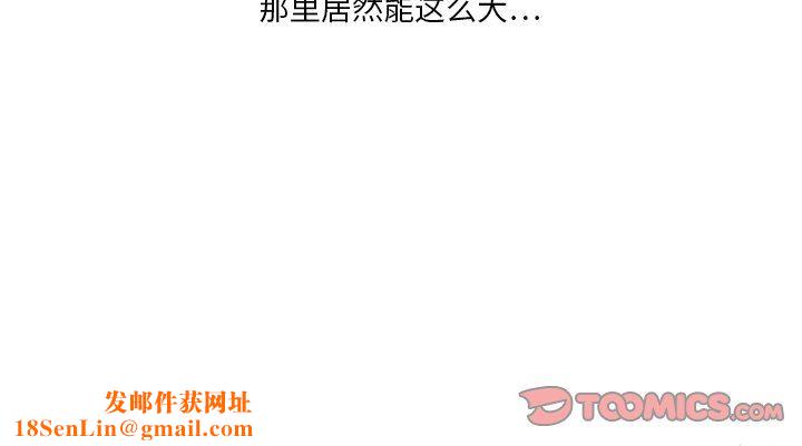 情事物语短篇集第9话