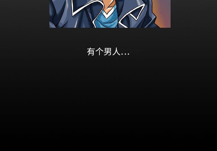 情事物语短篇集第10话